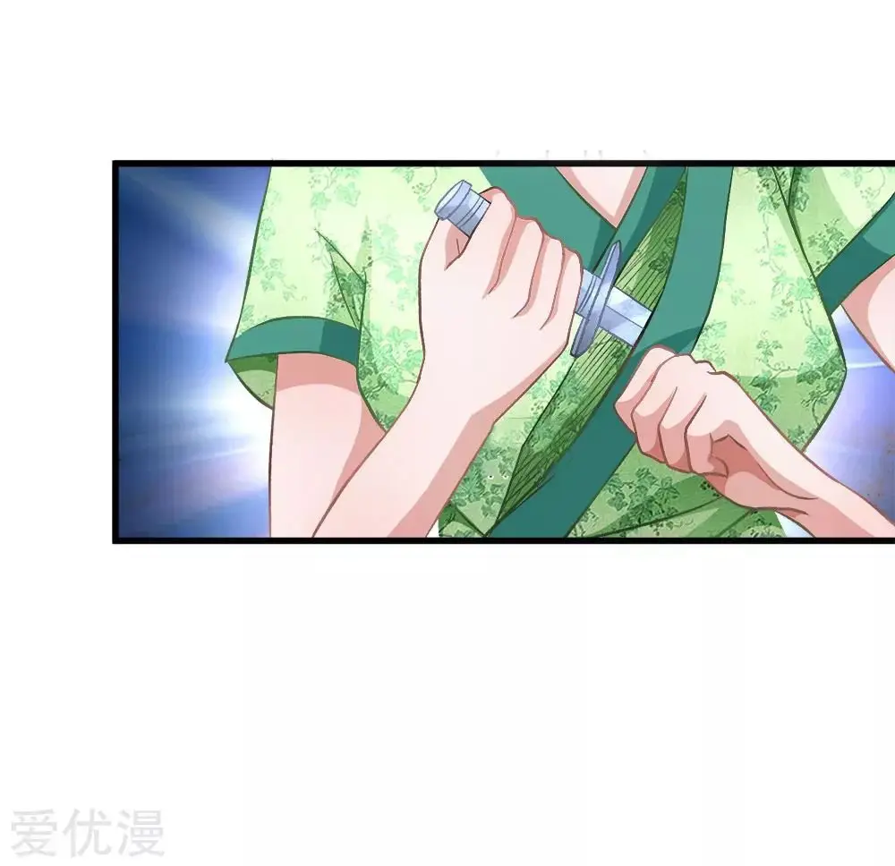 MARVELOUS HERO OF THE SWORD (2020) - Capítulo 4 - Página 19 - LectorTMOo
