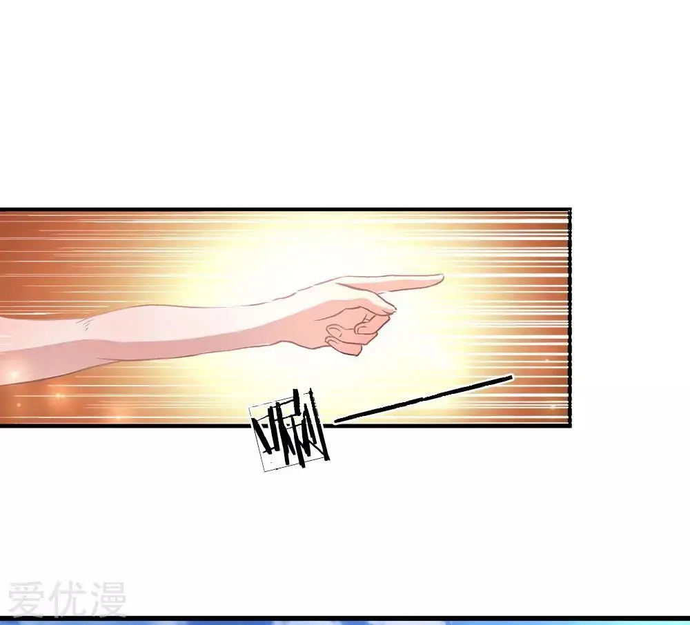 MARVELOUS HERO OF THE SWORD (2020) - Capítulo 5 - Página 11 - LectorTMOo