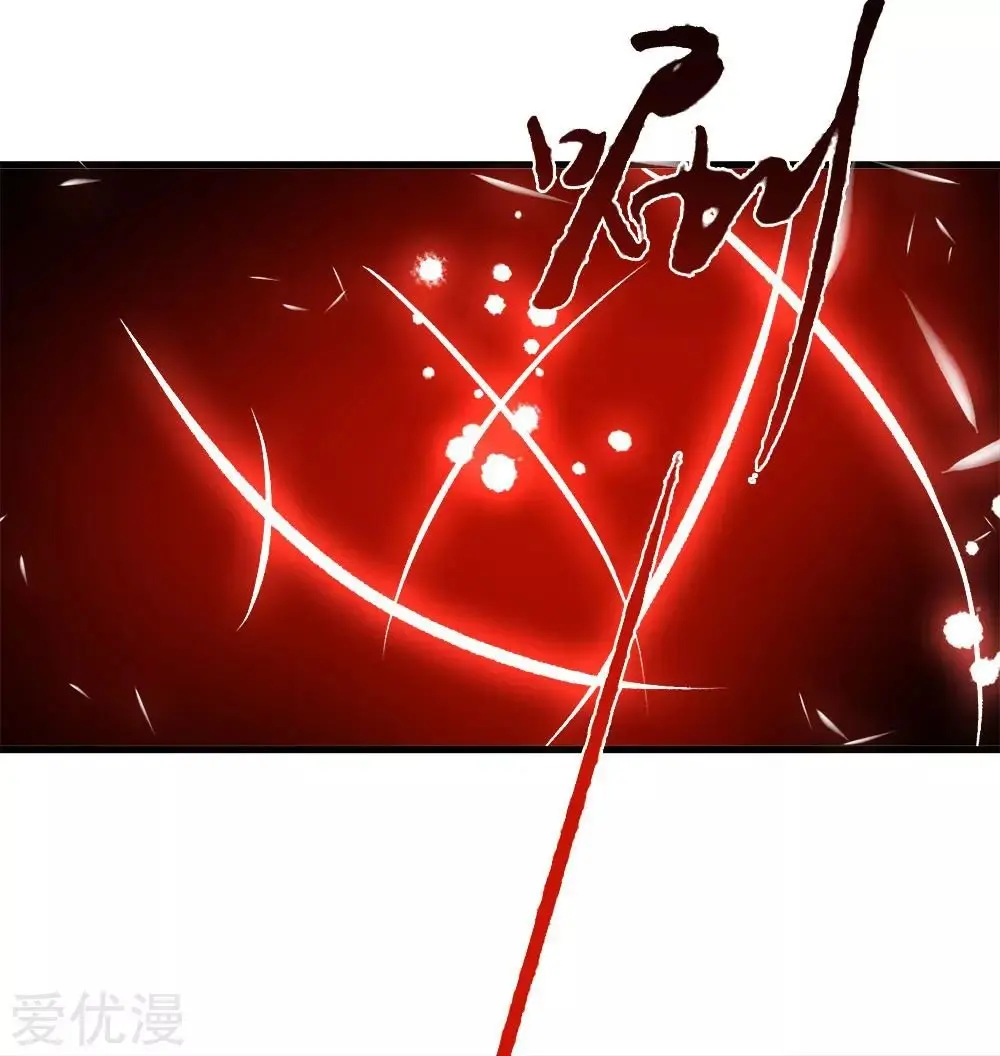 MARVELOUS HERO OF THE SWORD (2020) - Capítulo 6 - Página 9 - LectorTMOo