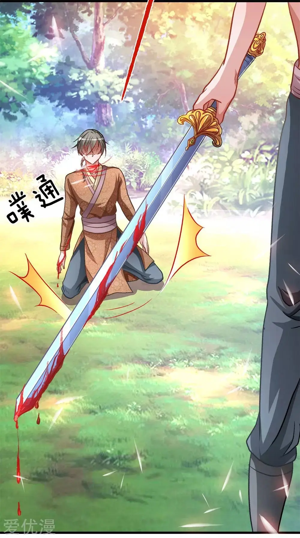 MARVELOUS HERO OF THE SWORD (2020) - Capítulo 6 - Página 10 - LectorTMOo