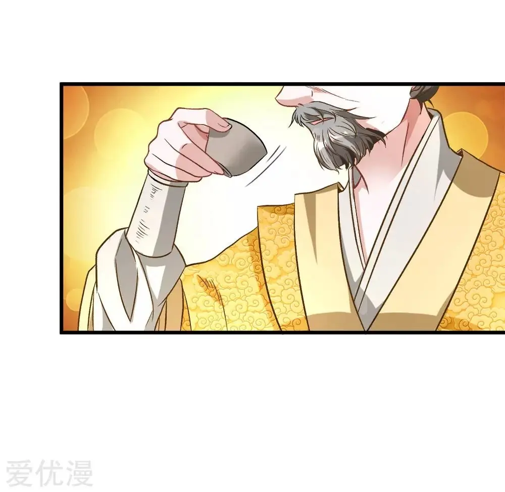 MARVELOUS HERO OF THE SWORD (2020) - Capítulo 7 - Página 23 - LectorTMOo