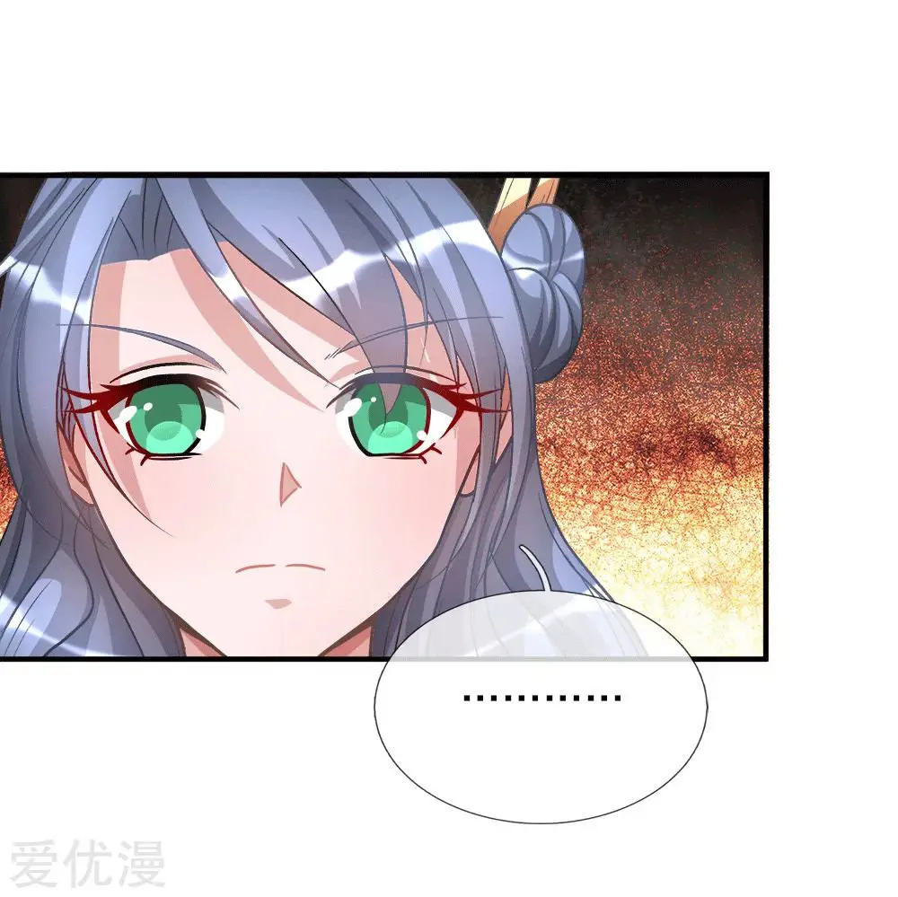 MARVELOUS HERO OF THE SWORD (2020) - Capítulo 9 - Página 9 - LectorTMOo