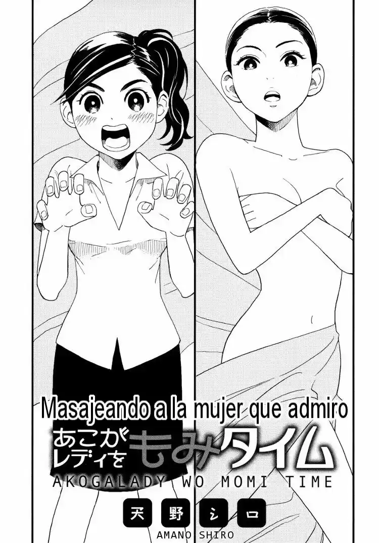 masajeando a la mujer que admiro (2016) - Capítulo - Página 2 - LectorTMOo