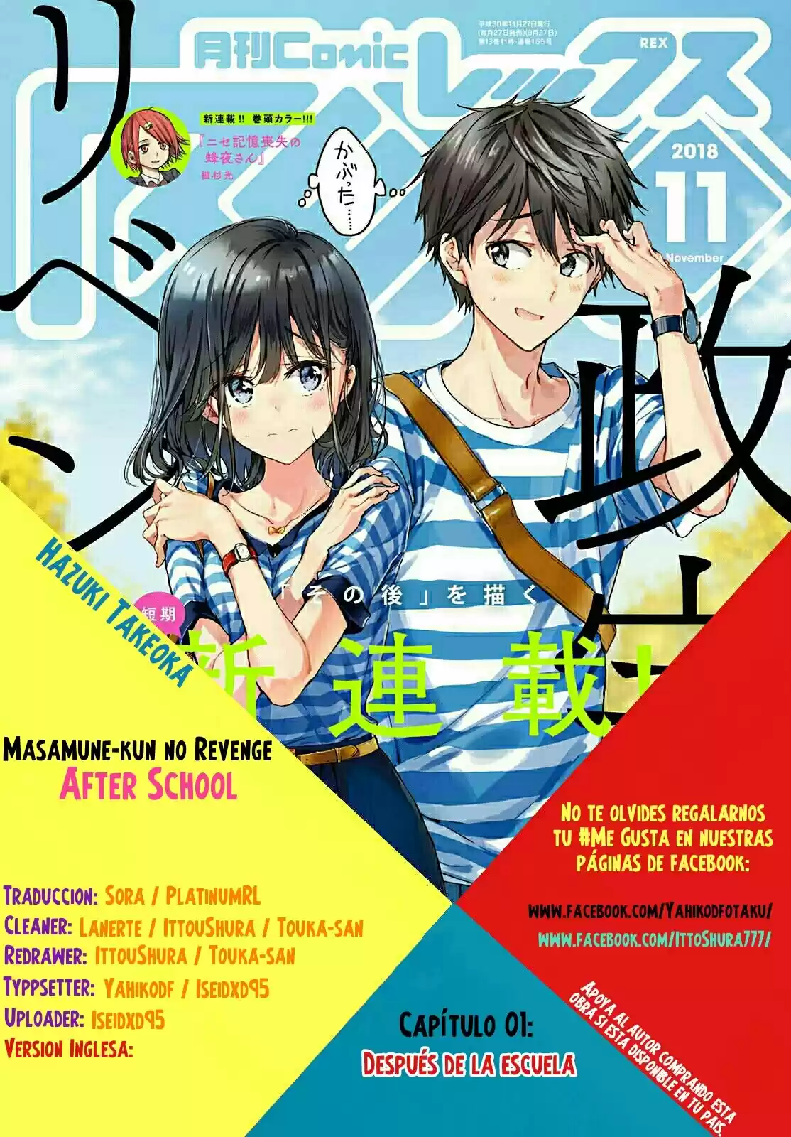 Masamune-kun no Revenge after school (2018) - Capítulo 1 - Página 21 - LectorTMOo