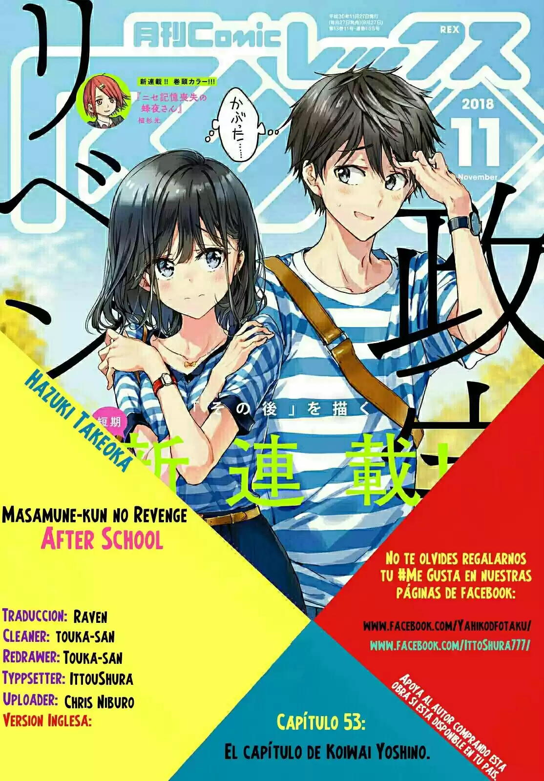 Masamune-kun no Revenge after school (2018) - Capítulo 4 - Página 2 - LectorTMOo