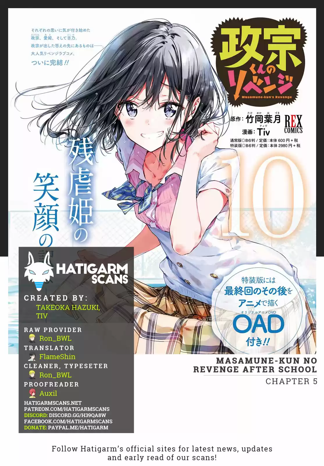 Masamune-kun no Revenge after school (2018) - Capítulo 4 - Página 17 - LectorTMOo
