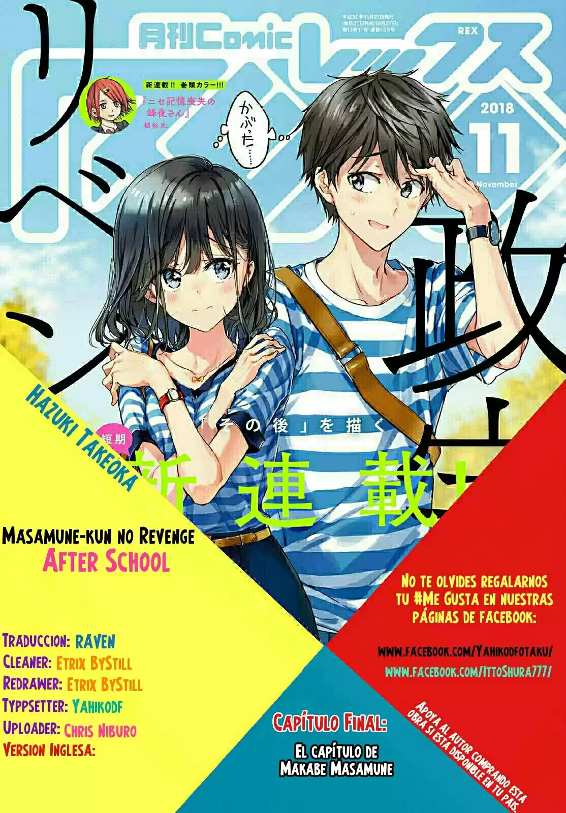 Masamune-kun no Revenge after school (2018) - Capítulo 6 - Página 46 - LectorTMOo