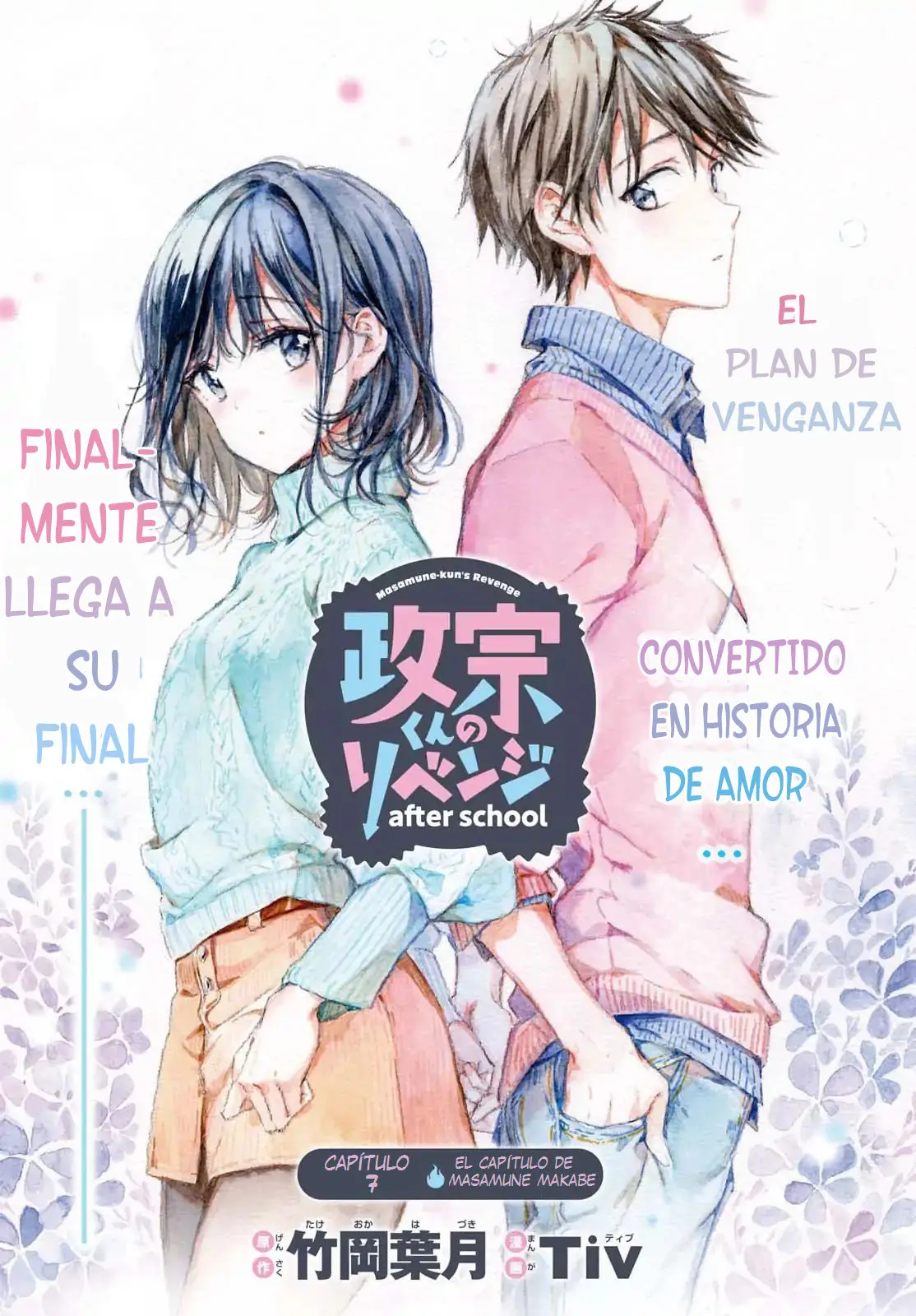 Masamune-kun no Revenge after school (2018) - Capítulo 7 - Página 2 - LectorTMOo