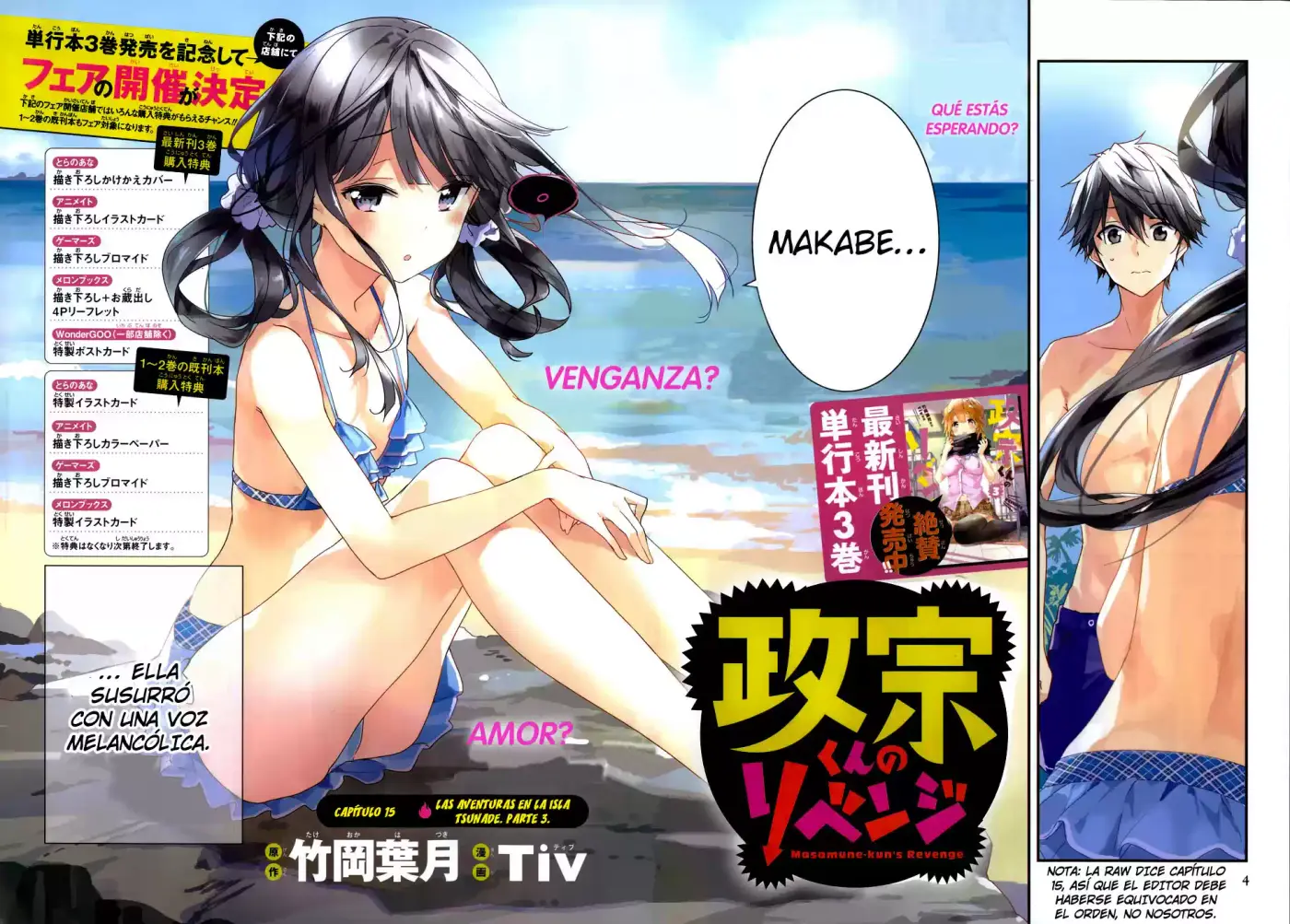 Masamune-kun's Revenge (2012) - Capítulo 14 - Página 5 - LectorTMOo