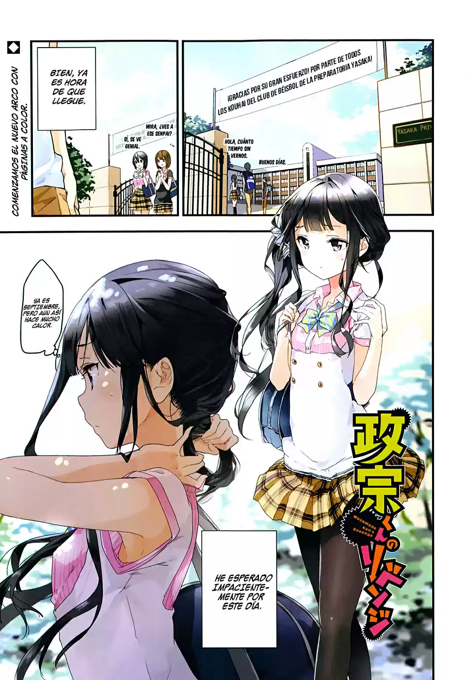 Masamune-kun's Revenge (2012) - Capítulo 19 - Página 4 - LectorTMOo