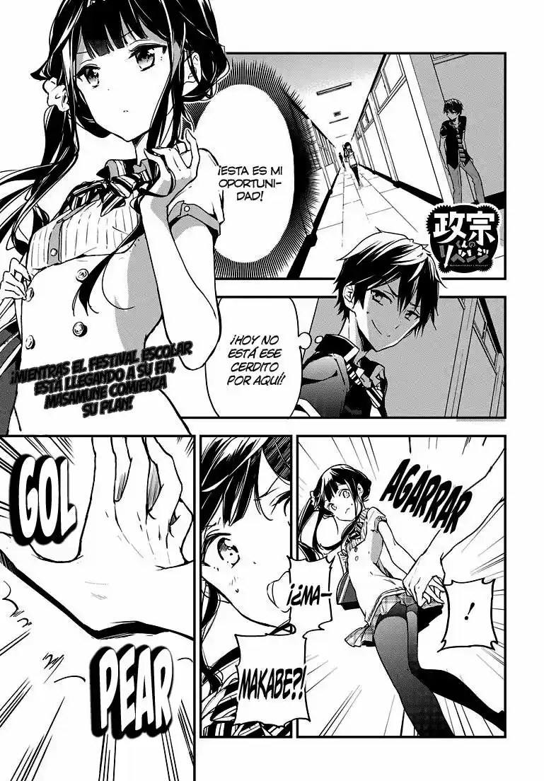 Masamune-kun's Revenge (2012) - Capítulo 21 - Página 4 - LectorTMOo