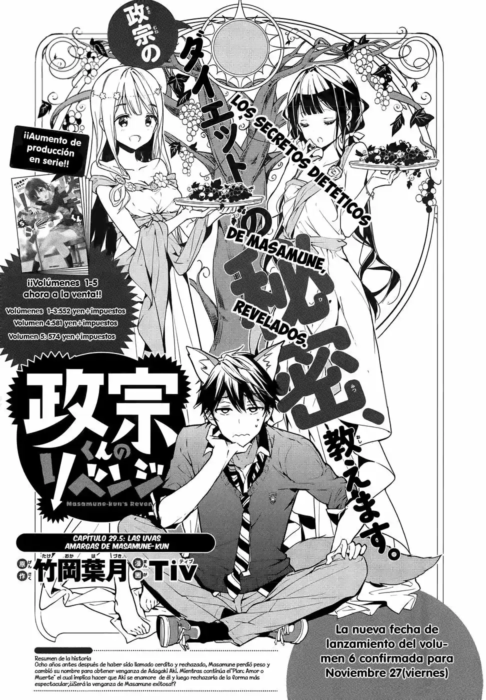Masamune-kun's Revenge (2012) - Capítulo 29.5 - Página 4 - LectorTMOo