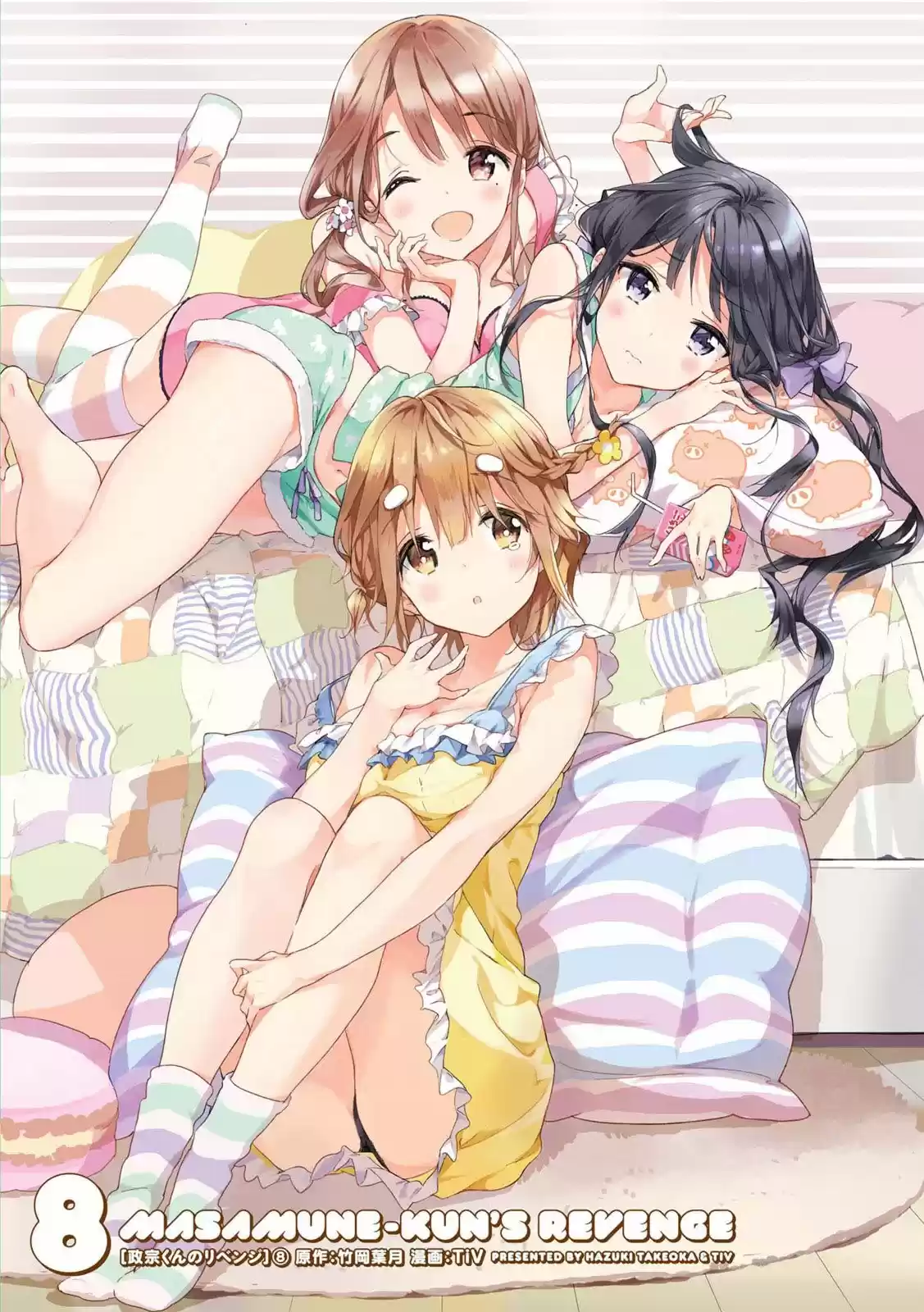 Masamune-kun's Revenge (2012) - Capítulo 39.5 - Página 27 - LectorTMOo