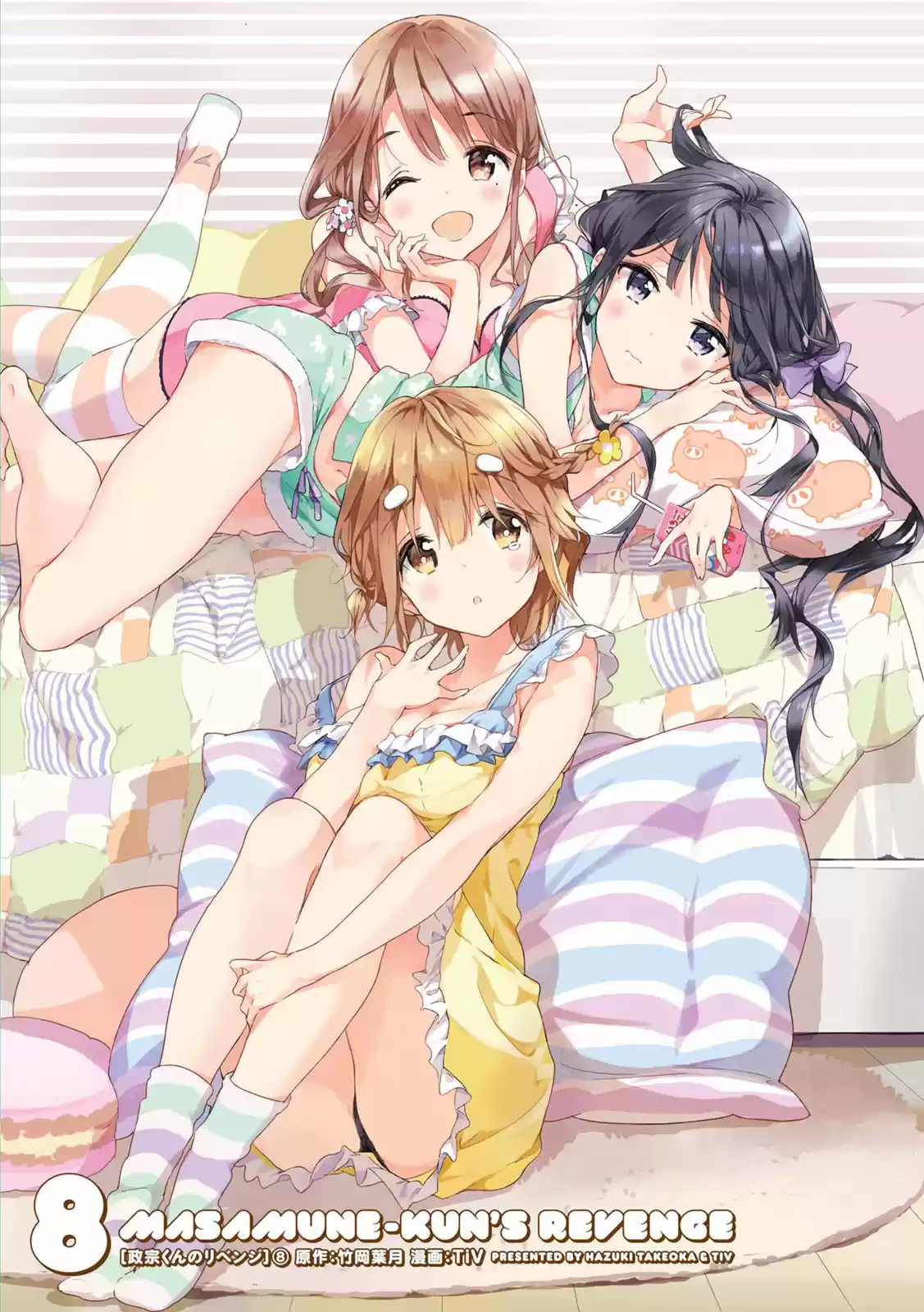 Masamune-kun's Revenge (2012) - Capítulo 39.9 - Página 27 - LectorTMOo