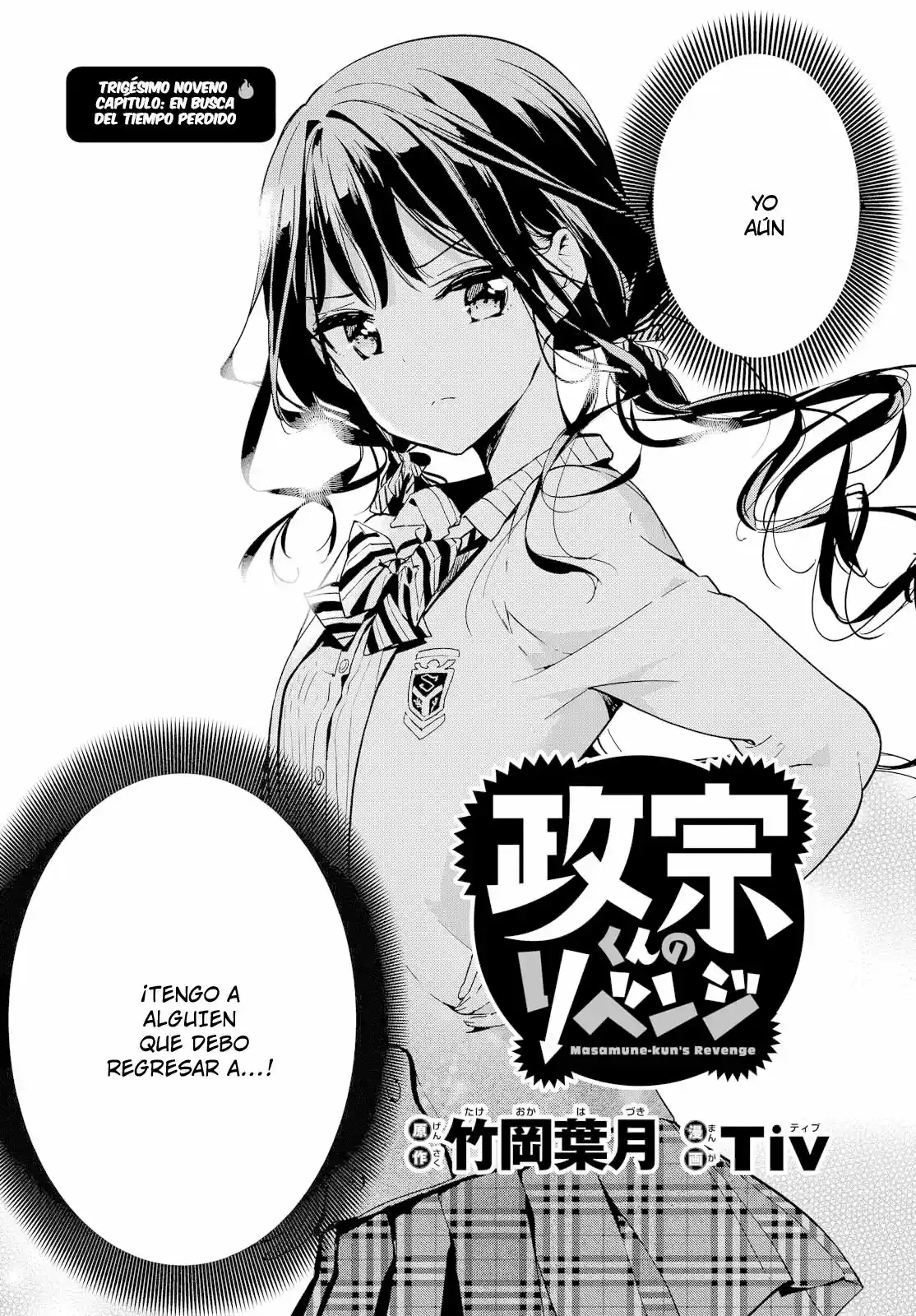 Masamune-kun's Revenge (2012) - Capítulo 39 - Página 7 - LectorTMOo