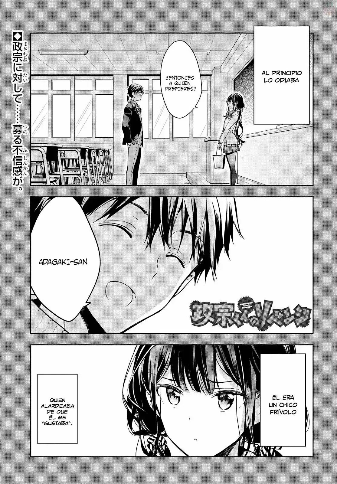Masamune-kun's Revenge (2012) - Capítulo 46.1 - Página 4 - LectorTMOo