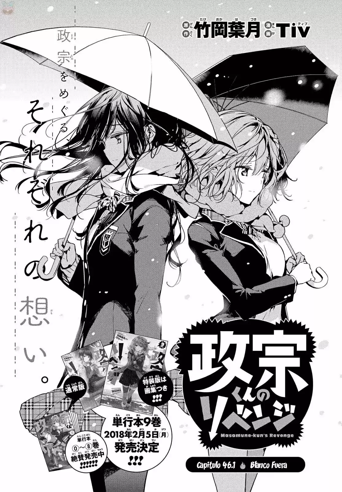 Masamune-kun's Revenge (2012) - Capítulo 46.1 - Página 6 - LectorTMOo