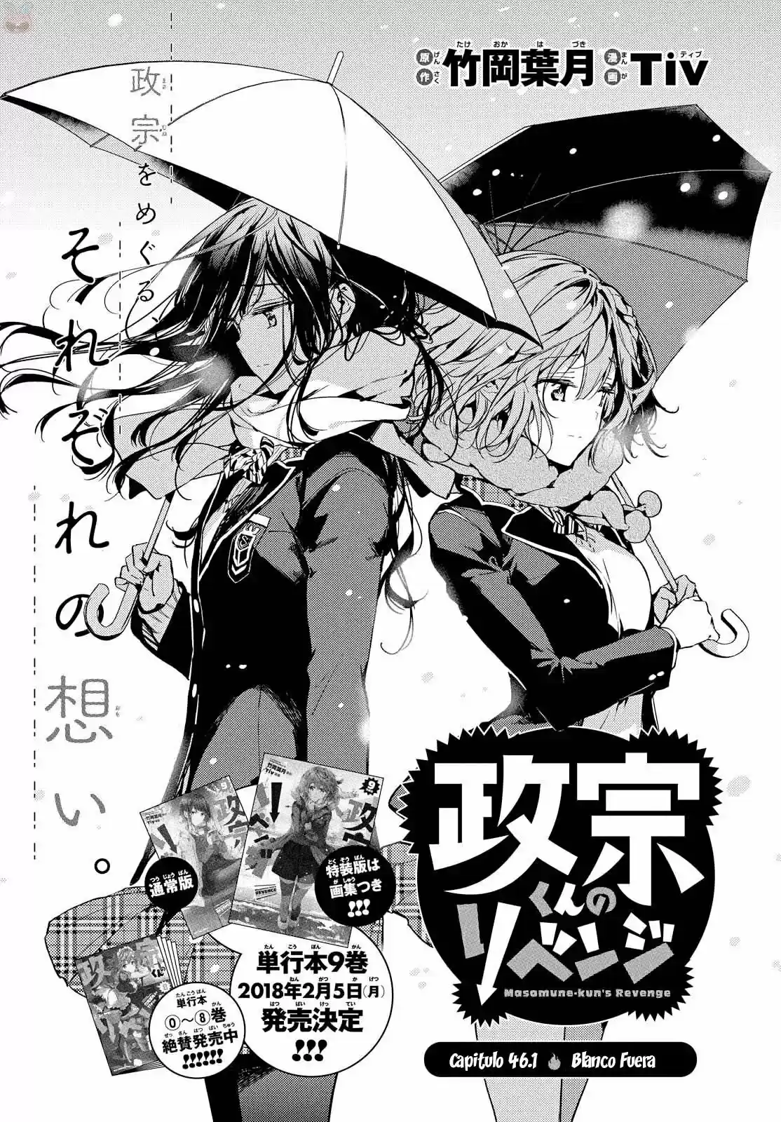 Masamune-kun's Revenge (2012) - Capítulo 46 - Página 6 - LectorTMOo