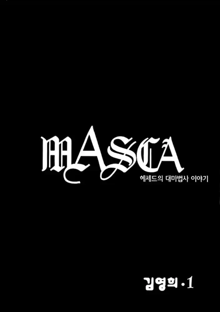 Masca (1998) - Capítulo 1 - Página 4 - LectorTMOo