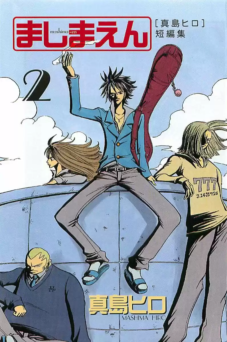 Mashima-en (Català) (2010) - Capítulo 5 - Página 1 - LectorTMOo