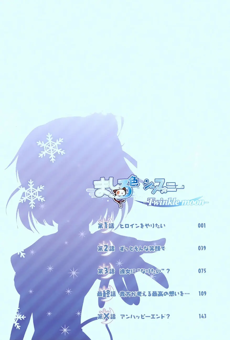 Mashiro-iro Symphony - Twinkle Moon (2011) - Capítulo 1 - Página 7 - LectorTMOo
