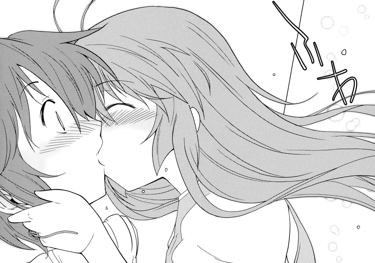 Mashiro-iro Symphony - Twinkle Moon (2011) - Capítulo 4 - Página 22 - LectorTMOo