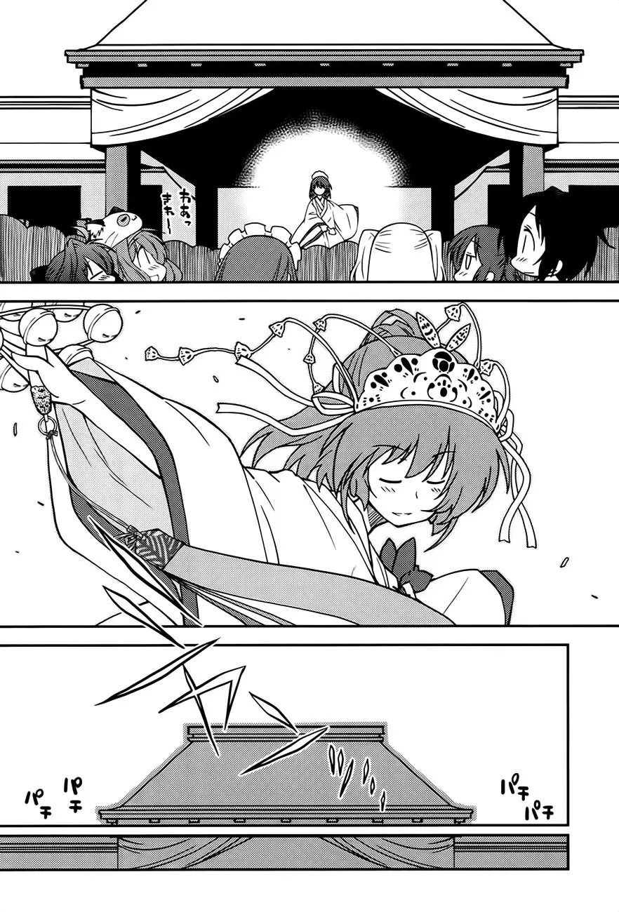 Mashiro-iro Symphony - Twinkle Moon (2011) - Capítulo 4 - Página 30 - LectorTMOo