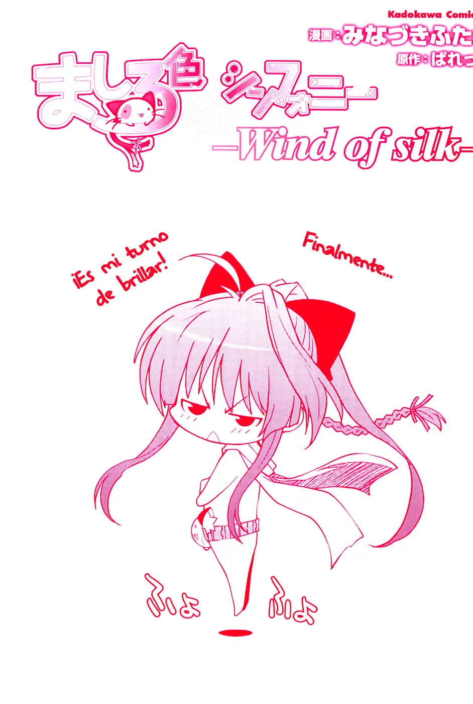 Mashiro-iro Symphony - Wind of Silk (2011) - Capítulo 1 - Página 3 - LectorTMOo