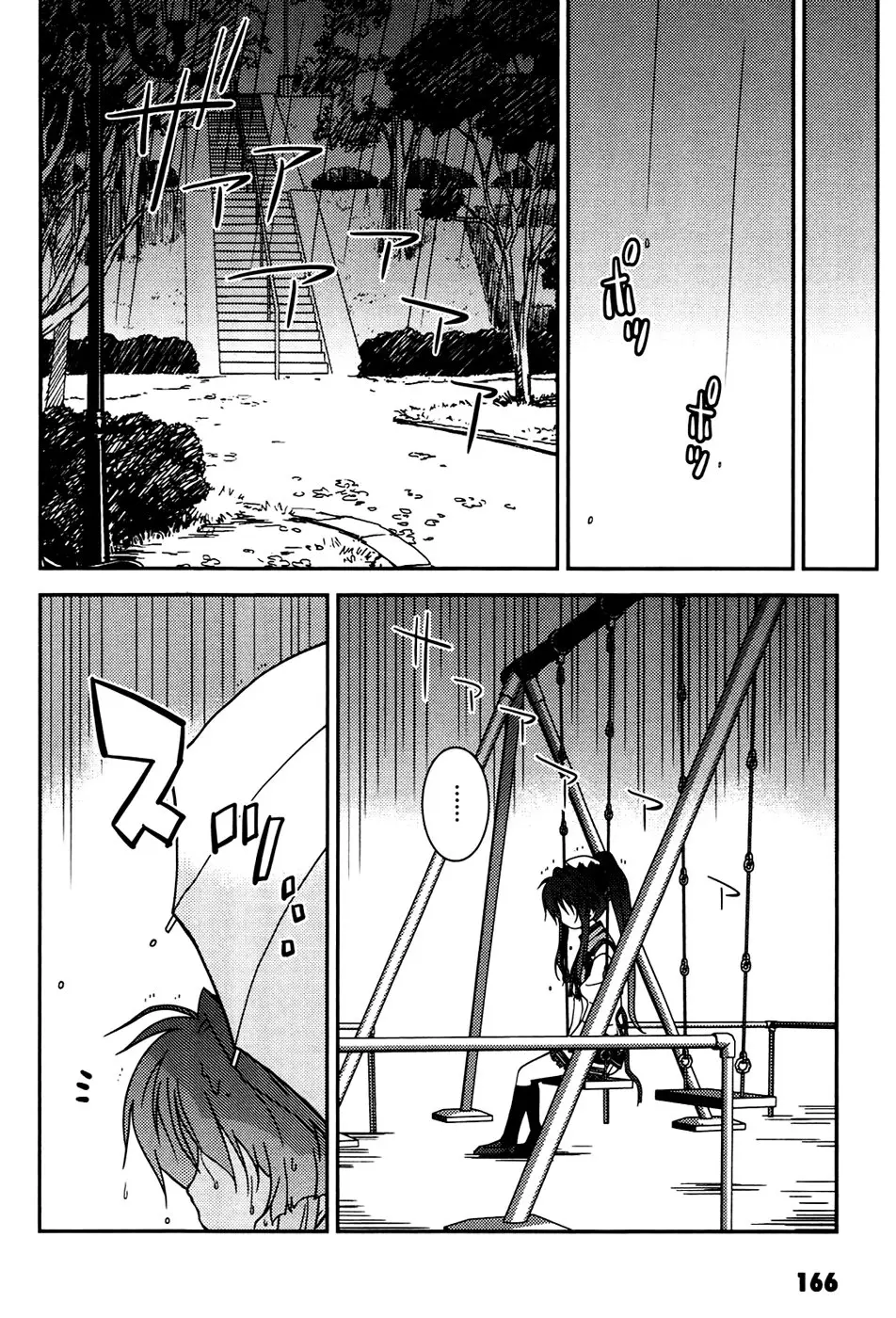 Mashiro-iro Symphony - Wind of Silk (2011) - Capítulo 6 - Página 24 - LectorTMOo