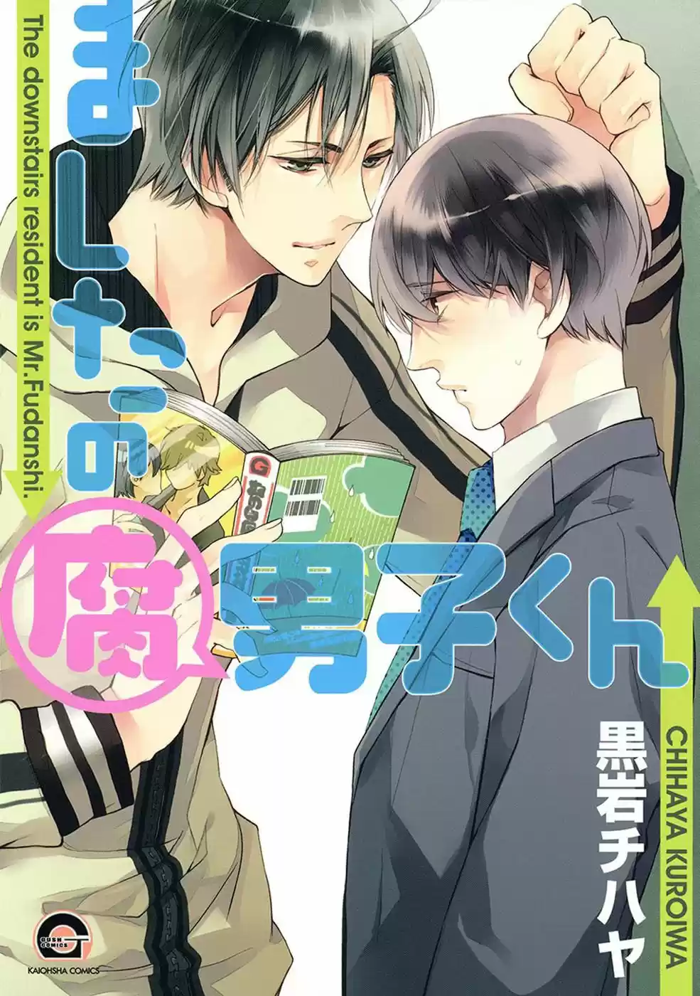 Mashita no Fudanshi-kun (2014) - Capítulo 1 - Página 3 - LectorTMOo