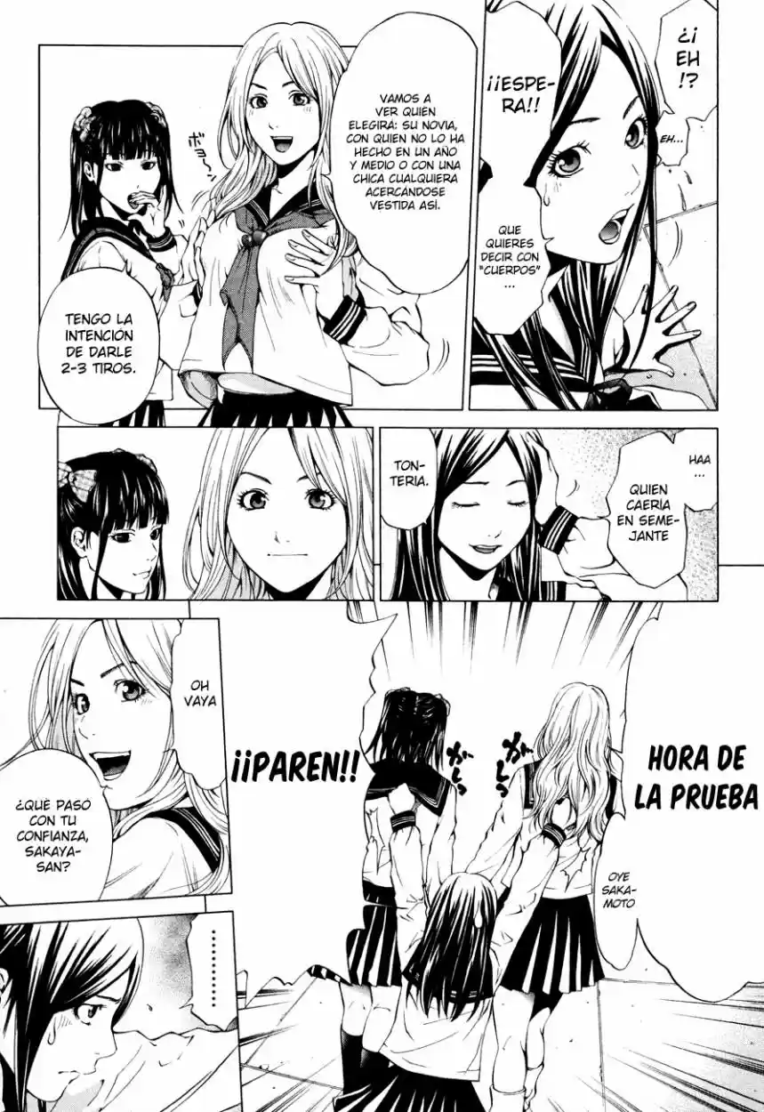 Mashumaro Ecchi (2008) - Capítulo 1 - Página 11 - LectorTMOo
