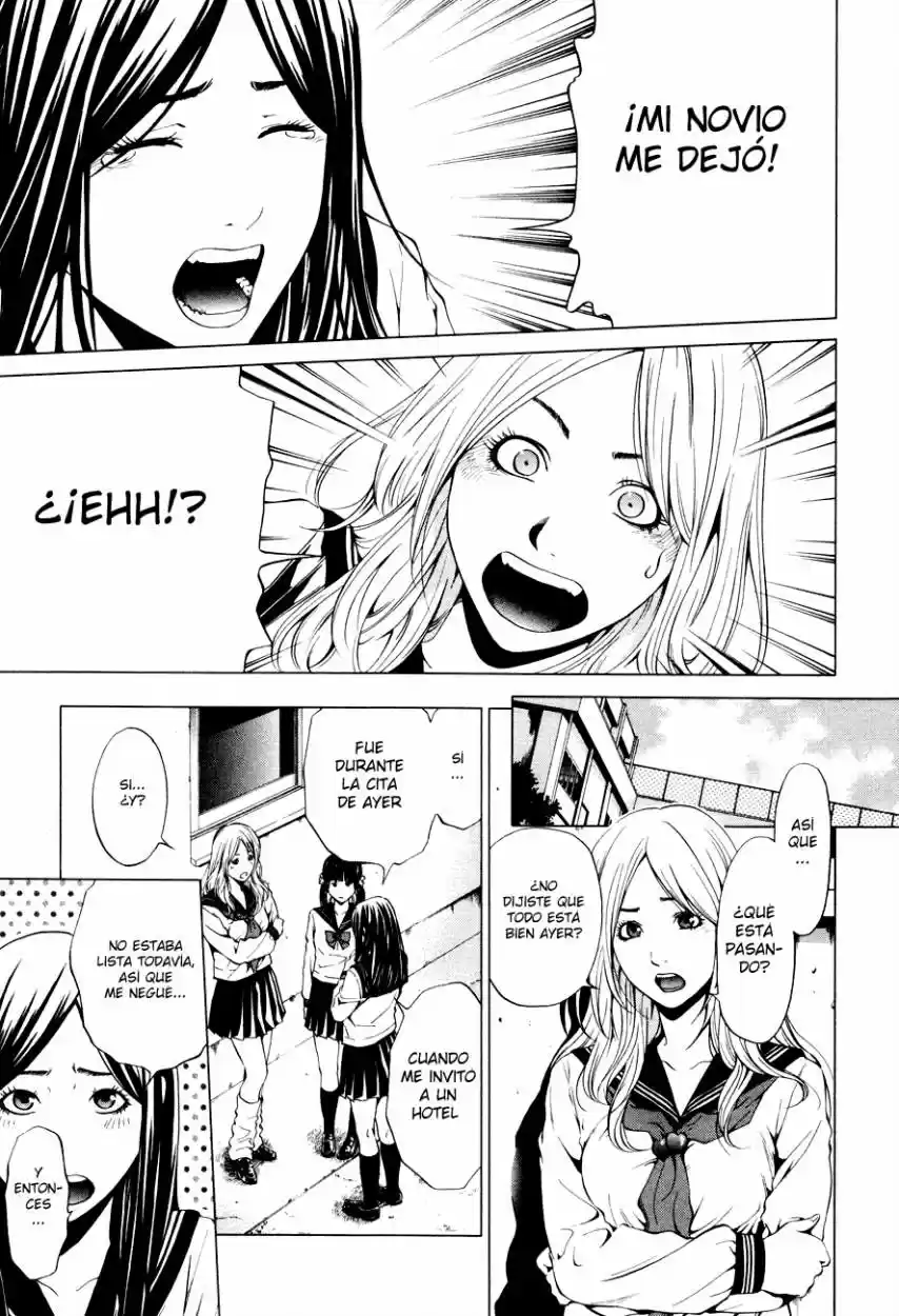 Mashumaro Ecchi (2008) - Capítulo 1 - Página 15 - LectorTMOo