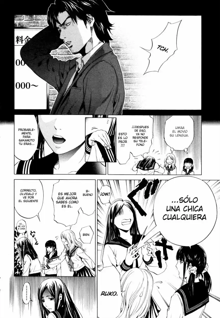 Mashumaro Ecchi (2008) - Capítulo 1 - Página 16 - LectorTMOo