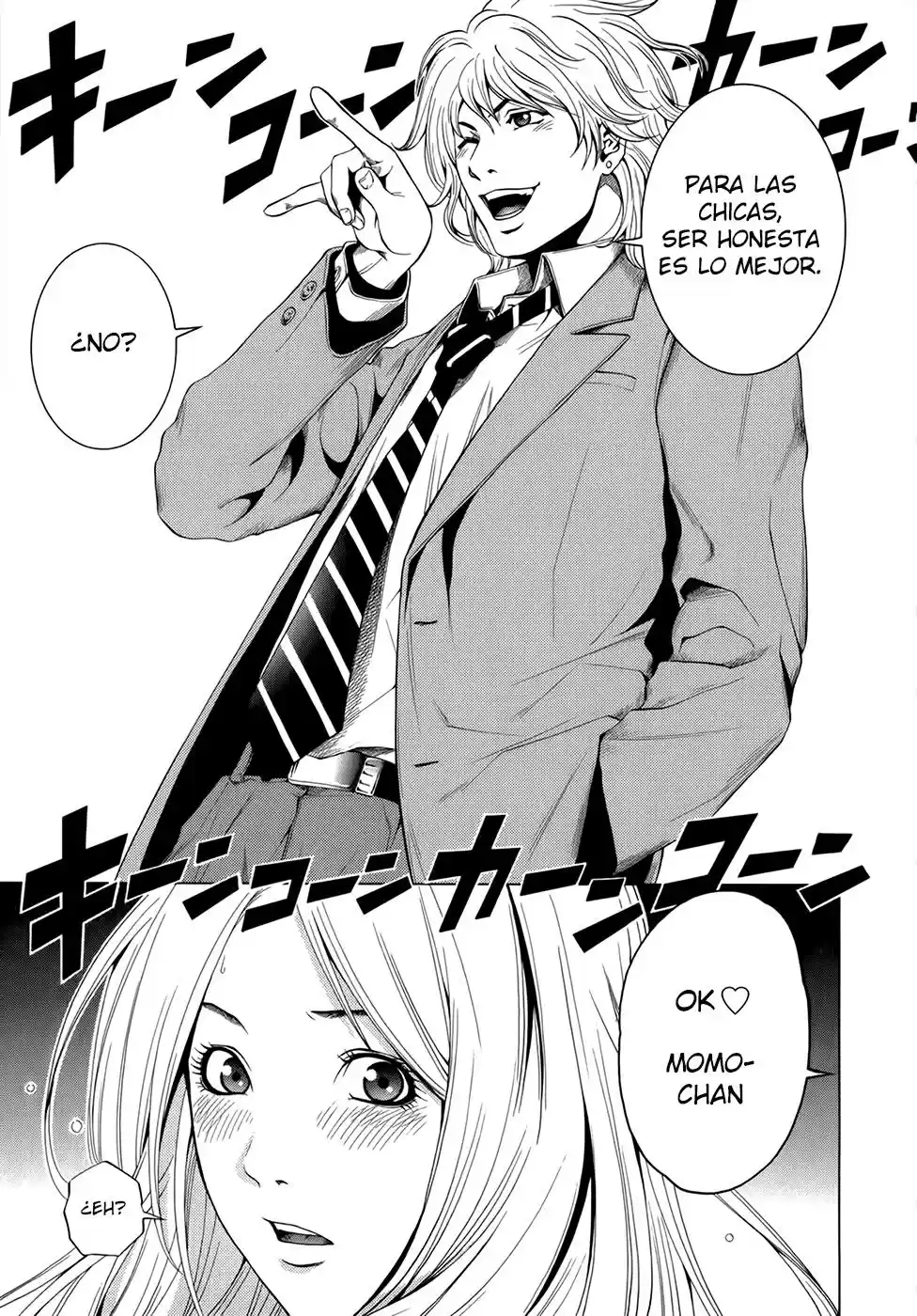Mashumaro Ecchi (2008) - Capítulo 11 - Página 16 - LectorTMOo