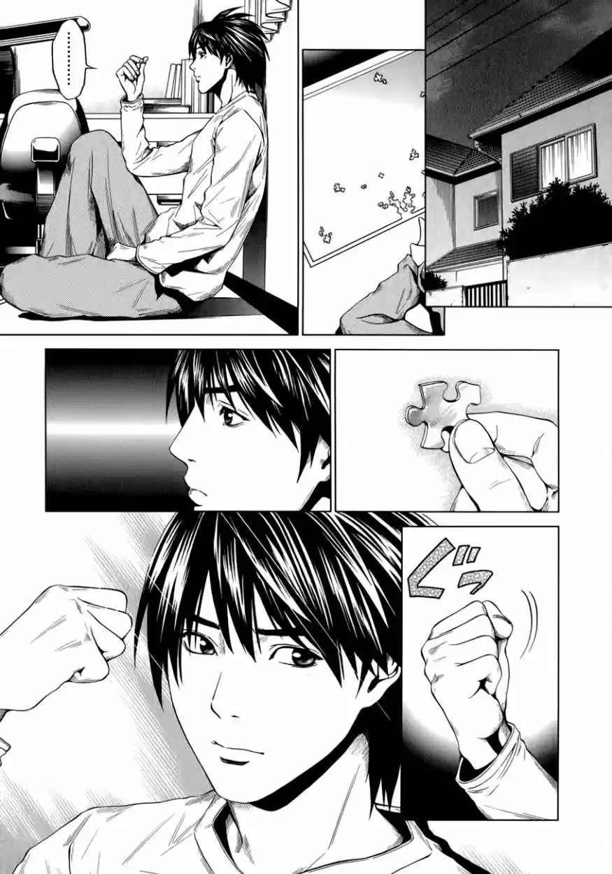 Mashumaro Ecchi (2008) - Capítulo 13 - Página 2 - LectorTMOo
