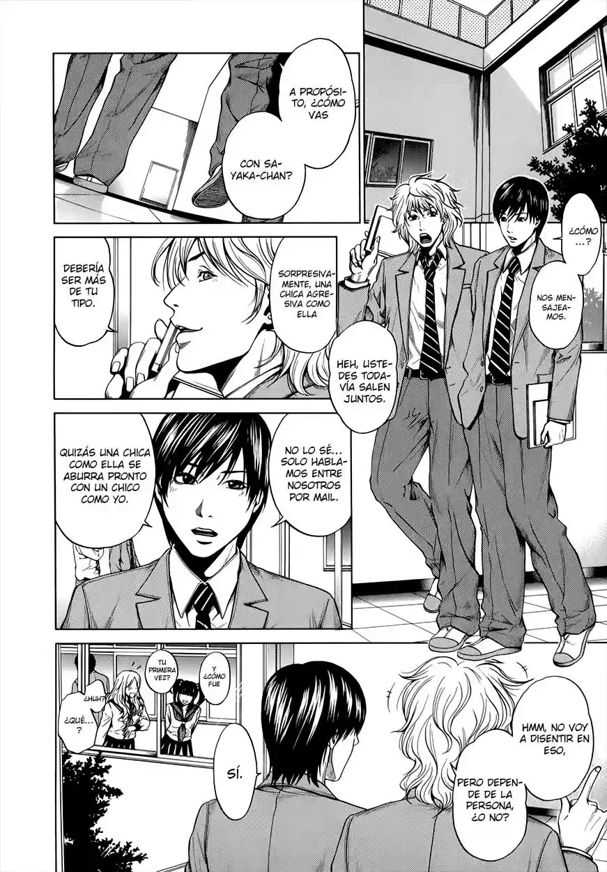 Mashumaro Ecchi (2008) - Capítulo 16 - Página 15 - LectorTMOo