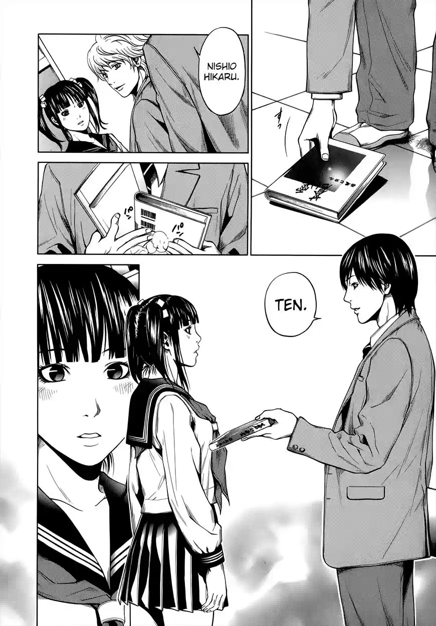 Mashumaro Ecchi (2008) - Capítulo 16 - Página 17 - LectorTMOo