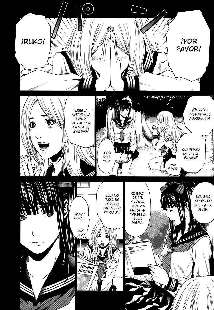 Mashumaro Ecchi (2008) - Capítulo 17.05 - Página 5 - LectorTMOo