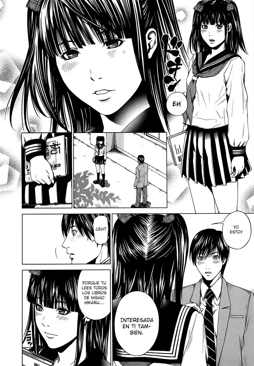 Mashumaro Ecchi (2008) - Capítulo 17.05 - Página 9 - LectorTMOo