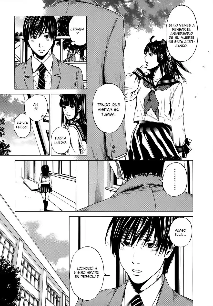 Mashumaro Ecchi (2008) - Capítulo 17.05 - Página 10 - LectorTMOo