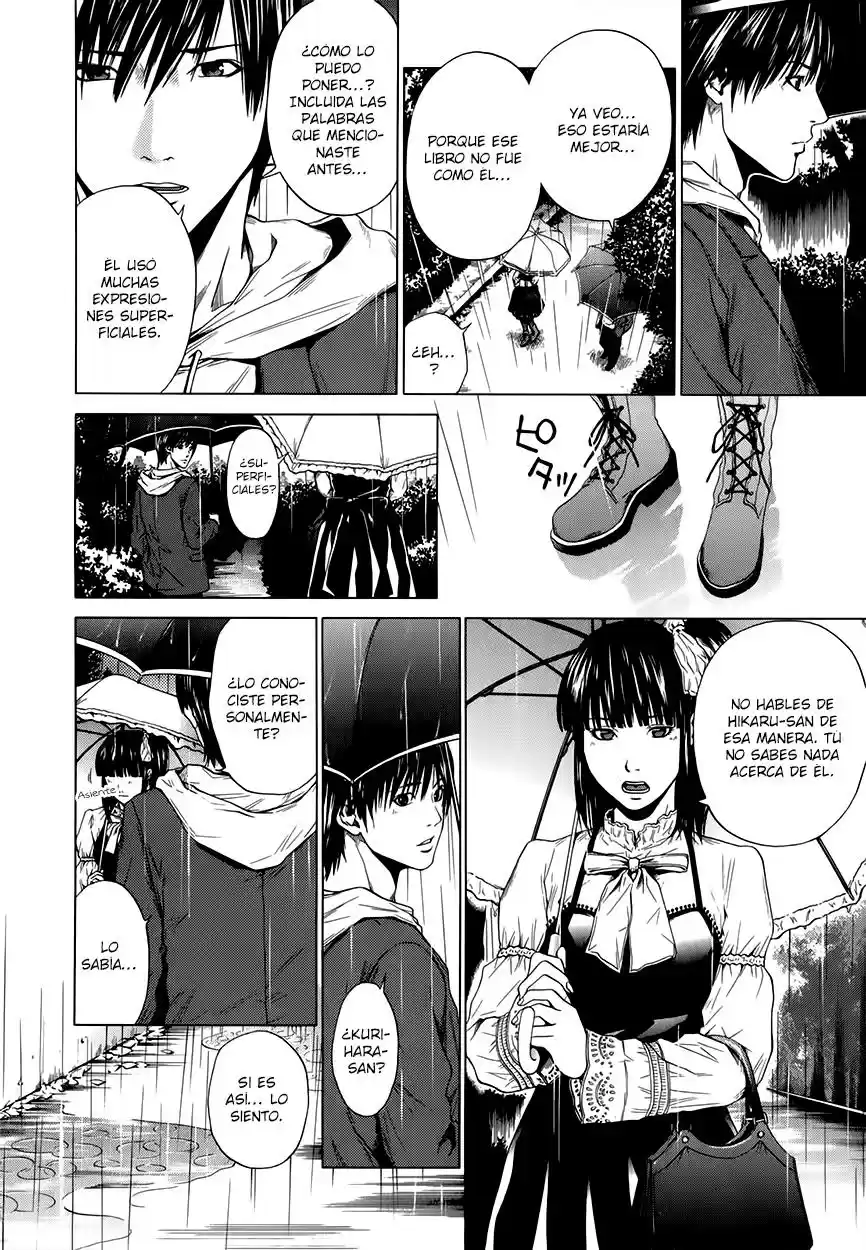 Mashumaro Ecchi (2008) - Capítulo 17.05 - Página 15 - LectorTMOo