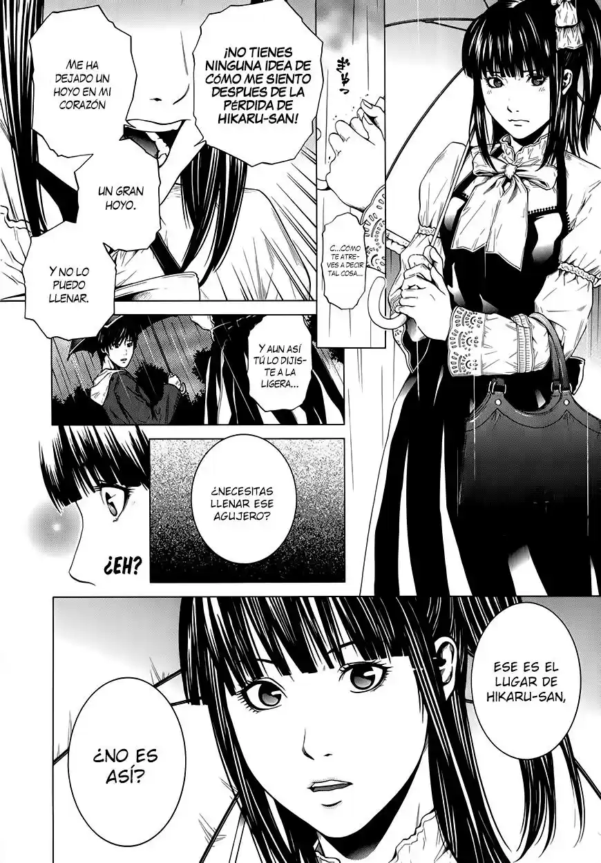 Mashumaro Ecchi (2008) - Capítulo 17.05 - Página 17 - LectorTMOo