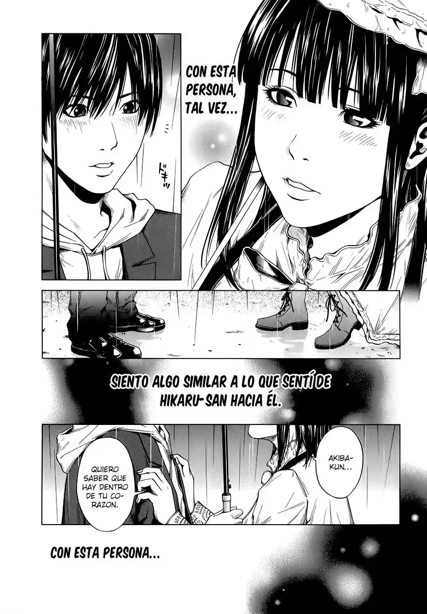 Mashumaro Ecchi (2008) - Capítulo 17.05 - Página 19 - LectorTMOo