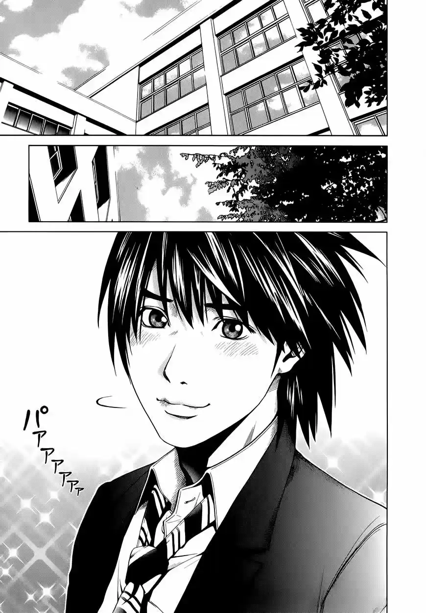 Mashumaro Ecchi (2008) - Capítulo 17 - Página 14 - LectorTMOo