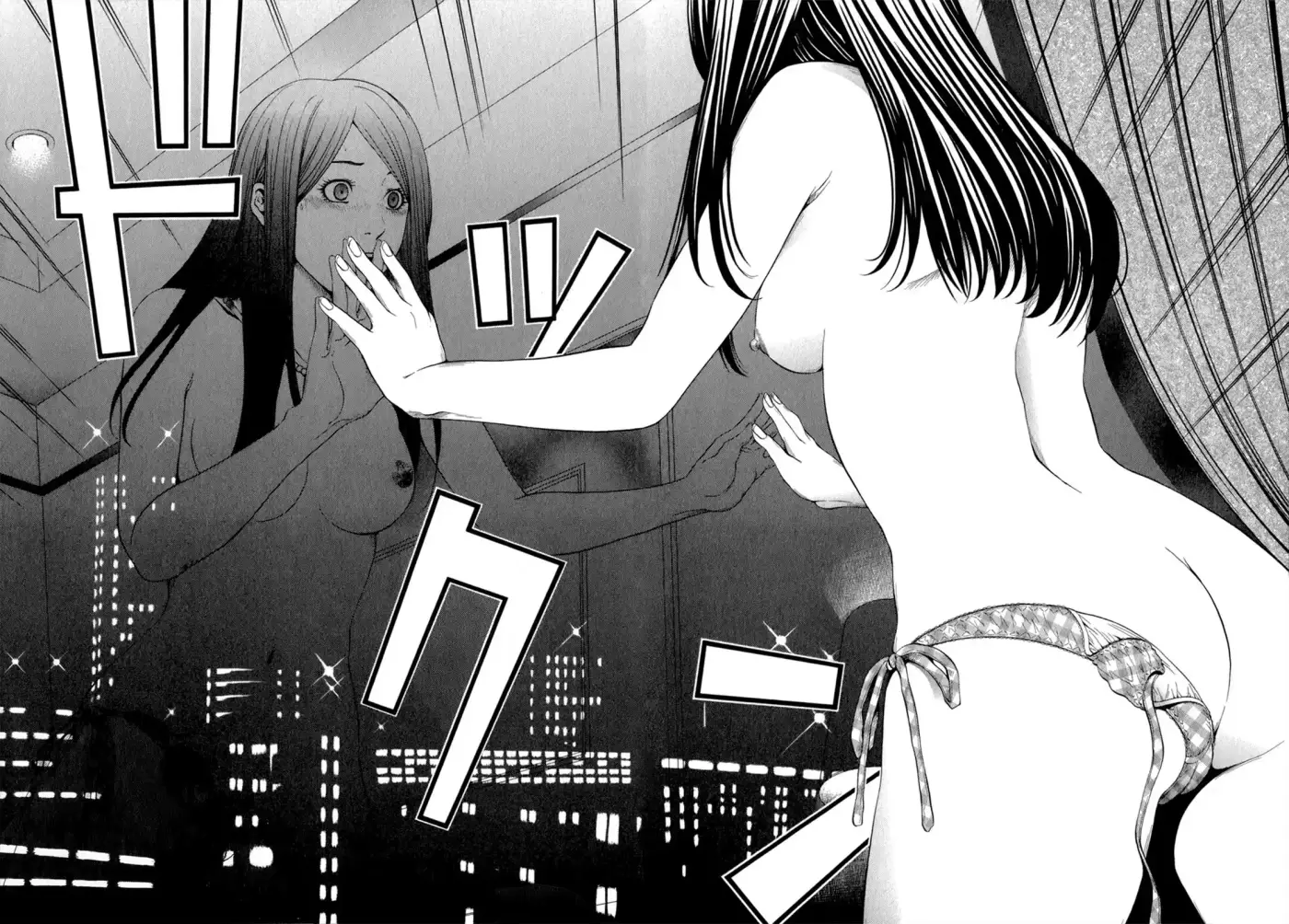 Mashumaro Ecchi (2008) - Capítulo 21 - Página 11 - LectorTMOo