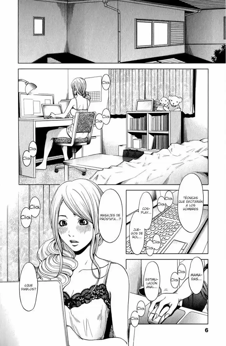 Mashumaro Ecchi (2008) - Capítulo 22 - Página 5 - LectorTMOo