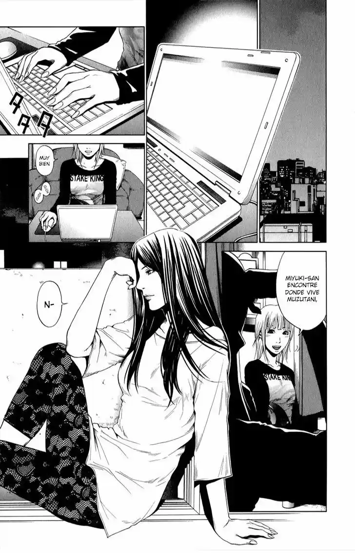 Mashumaro Ecchi (2008) - Capítulo 22 - Página 17 - LectorTMOo