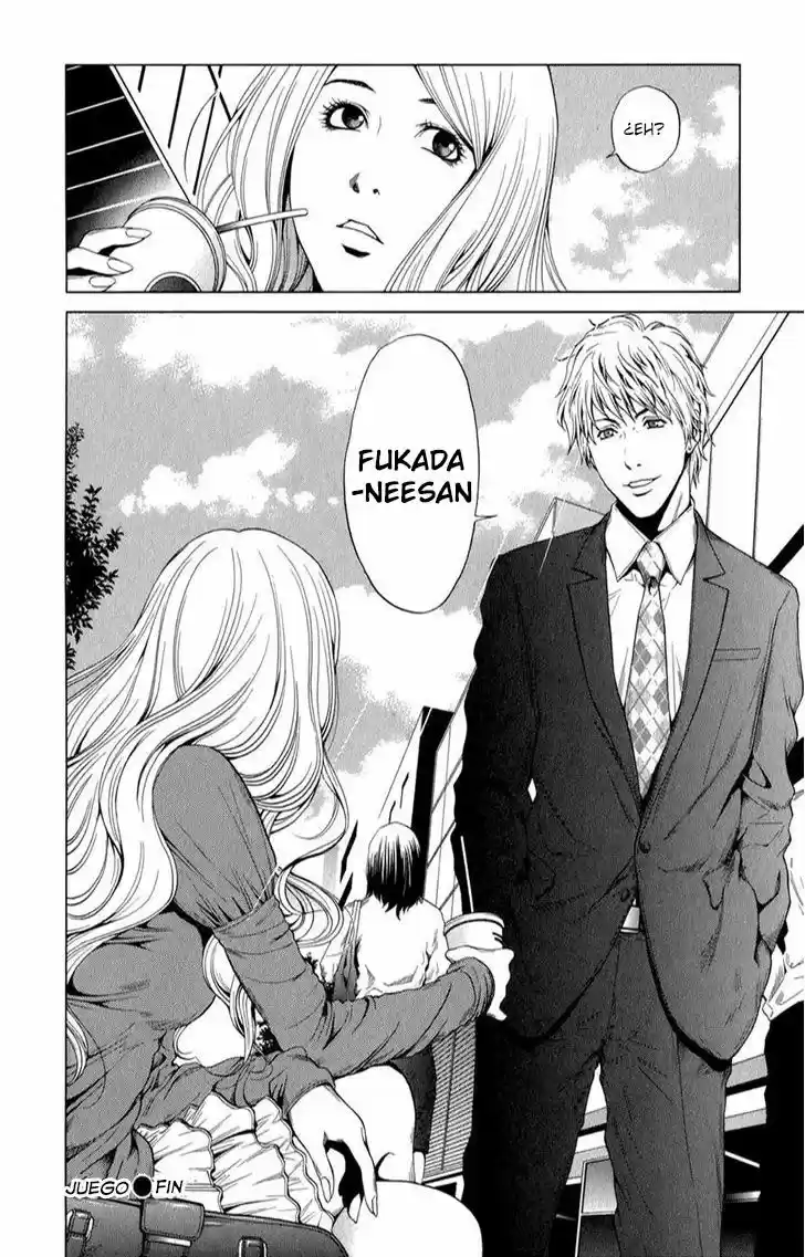 Mashumaro Ecchi (2008) - Capítulo 23 - Página 25 - LectorTMOo