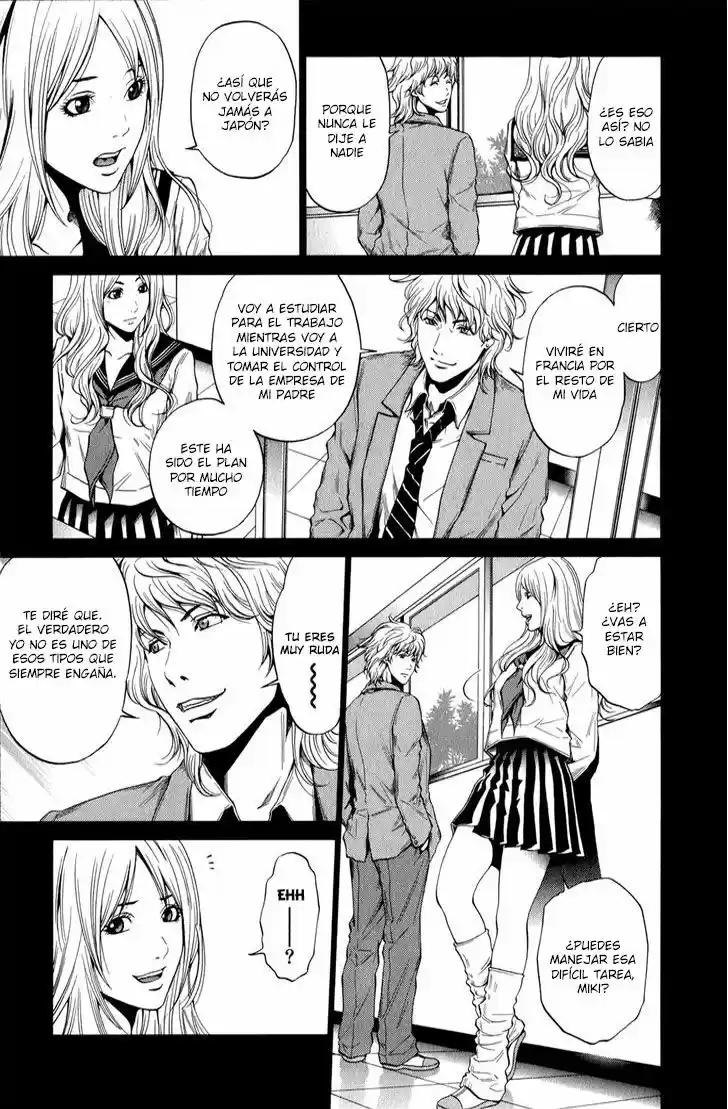 Mashumaro Ecchi (2008) - Capítulo 24 - Página 8 - LectorTMOo