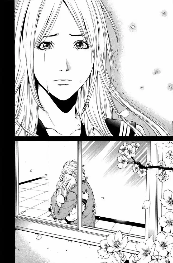Mashumaro Ecchi (2008) - Capítulo 24 - Página 11 - LectorTMOo